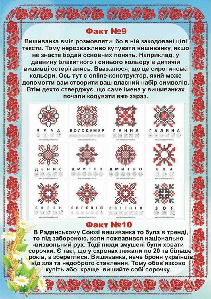 На зображенні може бути: текст