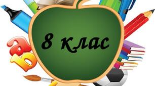 Контрольна робота. М.Коцюбинський, О.Довженко, Н.Бічуя.