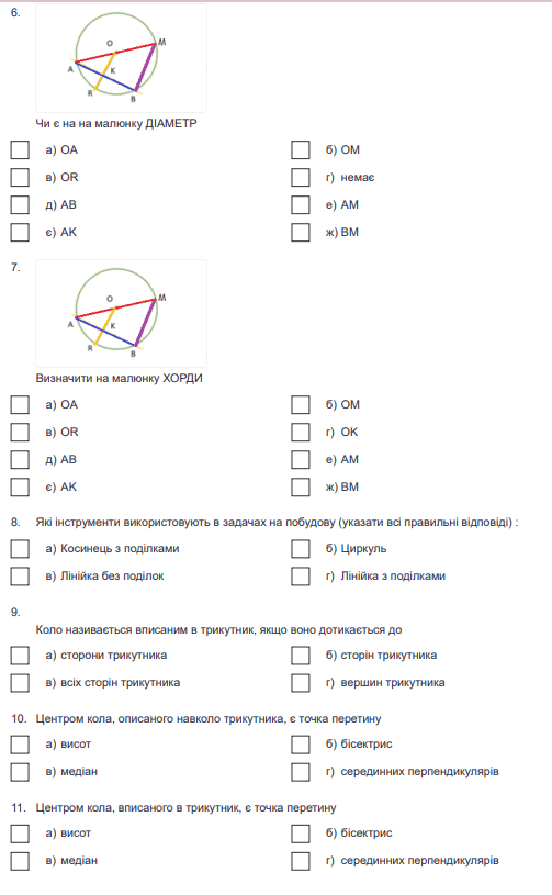0300w0fr-65e9-503x815.png