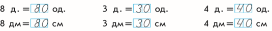 0300w1ps-4d0b-535x62.png