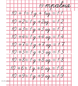 0300w3ww-c7d5-270x296.png