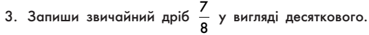0300w4pk-d816-536x51.png