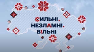 19 травня 2022 року. День вишиванки