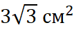 0300w7ol-86ec-107x43.png