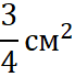 0300w7ui-ba4d-69x70.png