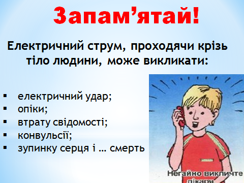 0300w8cj-d8c5-480x360.png