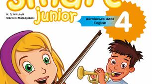 (Копія) Фінальний тест 4 клас