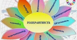 Публічна бібліотека Білгород-Дністровської міської територіальної громади