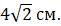 0300w9nk-6701-61x26.png