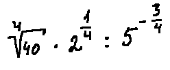 0300wb1k-b251-248x103.png