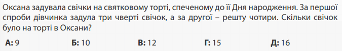 0300wbnb-a28a-675x102.png