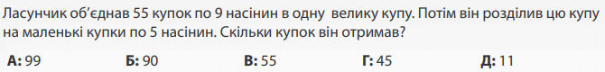 0300wbo7-790d-670x80.png
