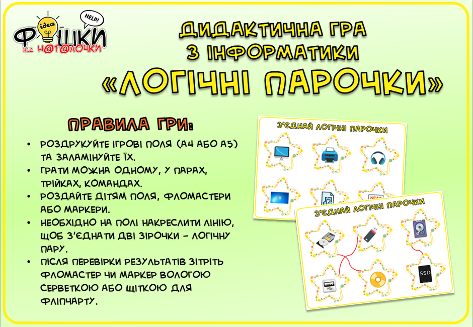 0300wbuw-eeda-940x651.png