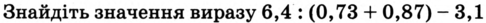 0300wcrl-7081-940x45.png