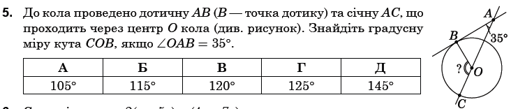 0300wd8a-82a8-752x156.png