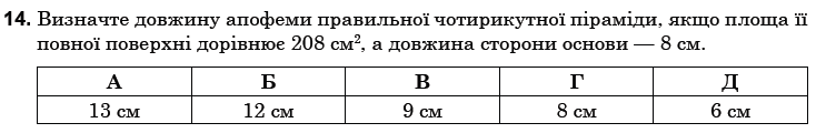 0300wdbs-a1e5-734x120.png