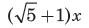 0300wde9-c814-89x28.png