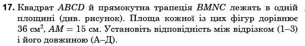 0300wdf7-9d88-621x94.png