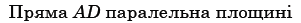 0300wdh1-80dc-301x23.png