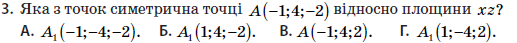 0300wei3-7826-517x43.png