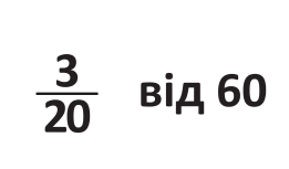 0300wejs-050a-261x153.png