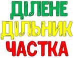 0300wemt-56b0-147x116.jpg