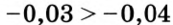 0300wfbs-af63-173x25.png