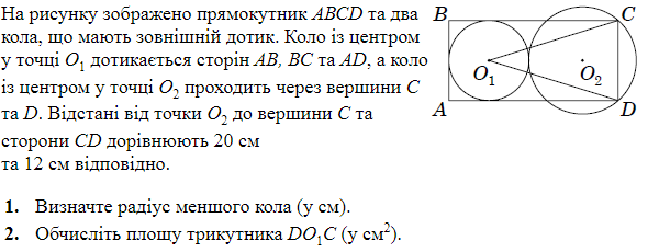 0300wfrm-c3a8-600x230.png