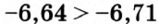 0300wg0r-d138-158x24.png