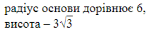 0300wg5r-4314-300x63.png