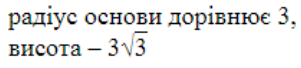 0300wg5u-94d9-301x68.png