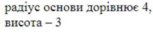 0300wg5x-17c5-300x67.png