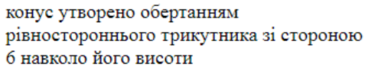 0300wg68-e30b-365x70.png