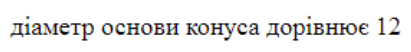 0300wg6a-35f9-411x52.png