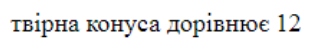 0300wg6i-56aa-309x48.png