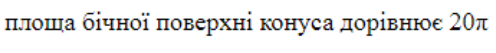 0300wg6l-121f-496x53.png