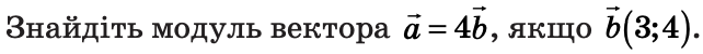 0300wg8j-c2d0-642x50.png