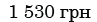 0300wh0z-fb3f-97x22.png