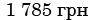 0300wh11-9de9-97x20.png