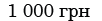 0300wh16-a486-102x21.png