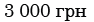 0300wh18-b17f-94x22.png