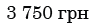 0300wh19-1fe3-99x23.png