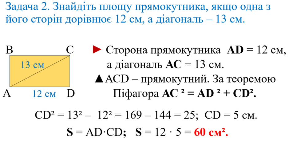 0300wh7d-23de-940x461.png