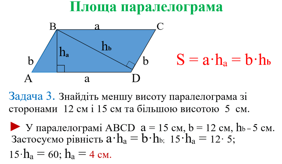 0300wh7f-a924-940x547.png