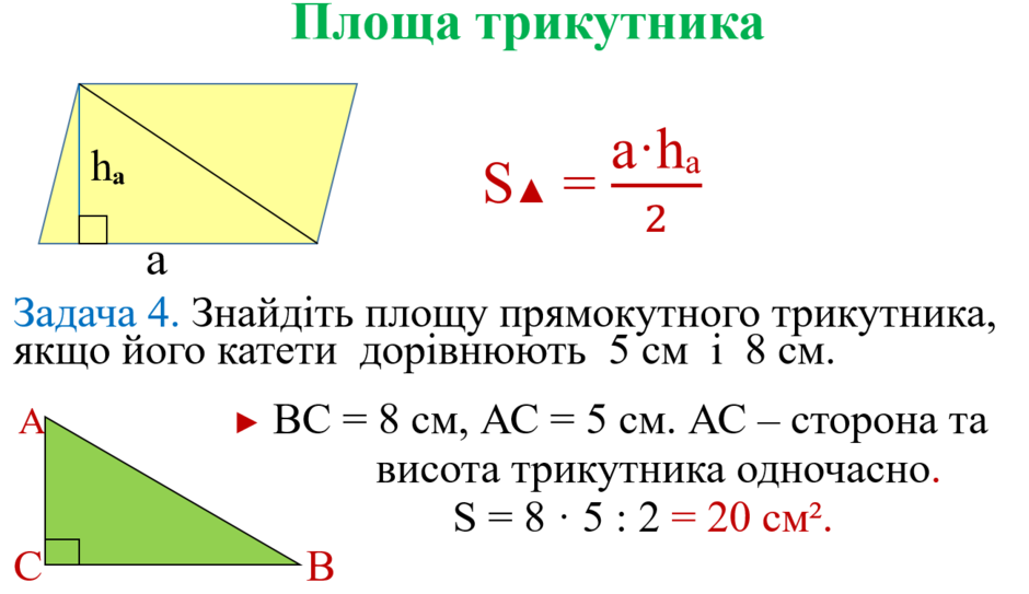 0300wh7i-b83b-940x543.png