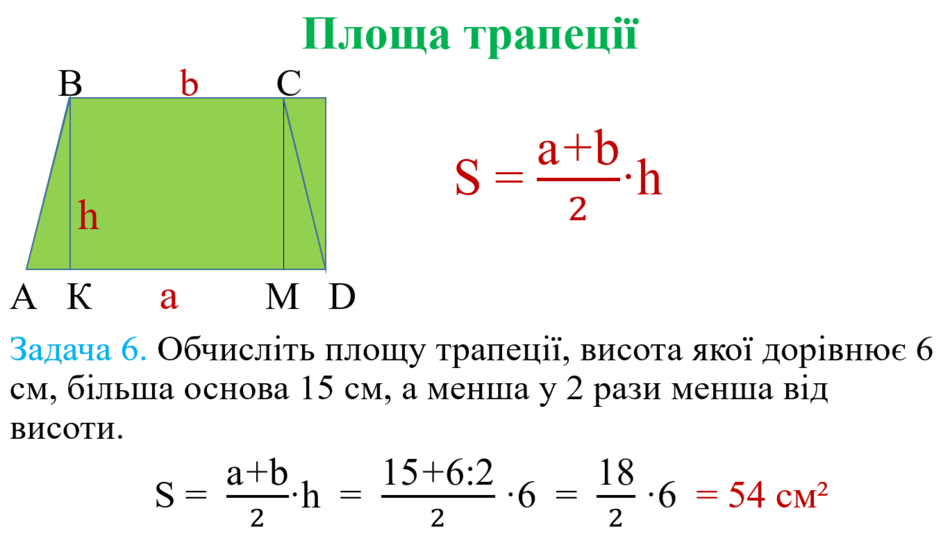 0300wh7o-34f4-940x545.png