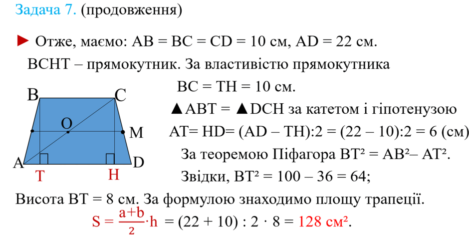 0300wh7s-4f7c-940x479.png