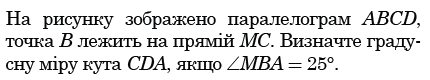 0300wh7y-b08d-430x80.png