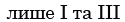 0300wh9w-8536-125x22.png