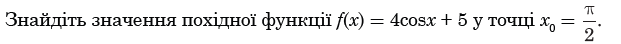 0300whah-b00f-621x44.png